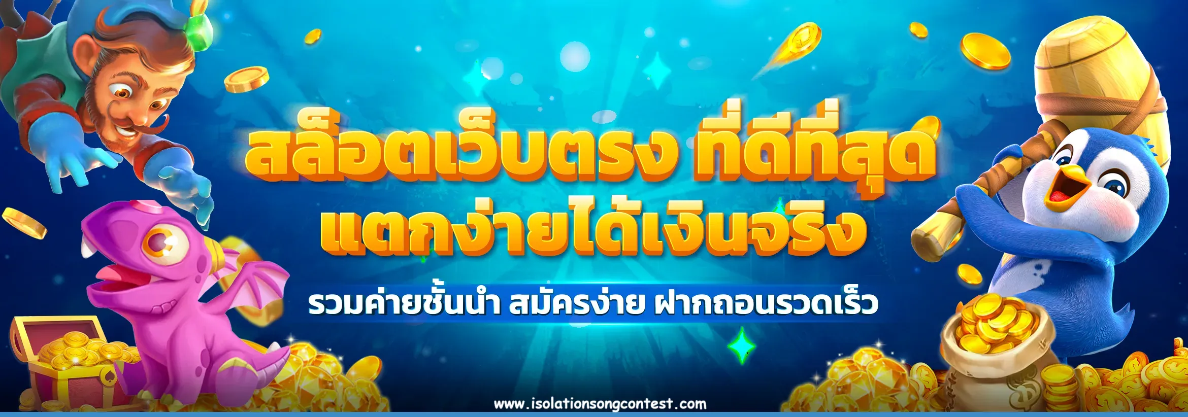 ดราก้อน1688